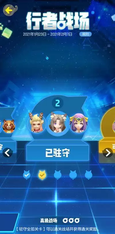 一起来捉妖仙属※行者战场怎么打 仙属※行者战场通关攻略图片3