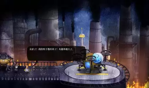 雨城第八章逃离通关详细图文攻略