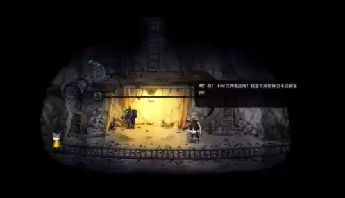 雨城第四章矿井通关详细图文攻略