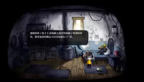 雨城第四章矿井通关详细图文攻略