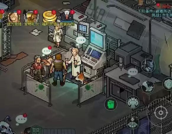 像素危城避难所功能NPC位置大全分享