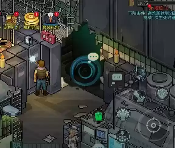 像素危城避难所功能NPC位置大全分享