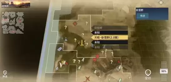 妄想山海西山快速升级方法介绍