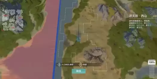 妄想山海西山快速升级方法介绍