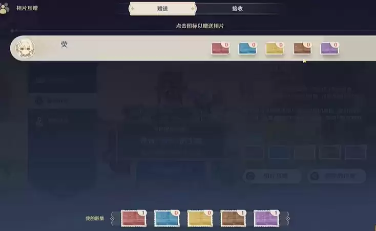 原神福至五彩NPC季同位置及5种颜色照片珀摄位置大全