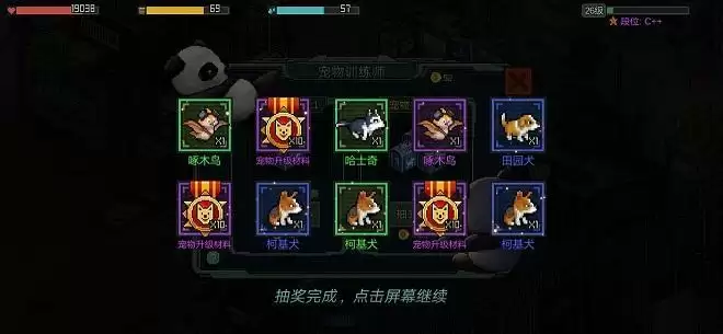 像素危城冲榜心得分享 平民微氪攻略图片4