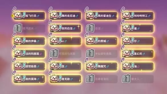 香肠派对奔跑吧肠肠怎么玩 S8新模式奔跑吧肠肠玩法攻略图片2