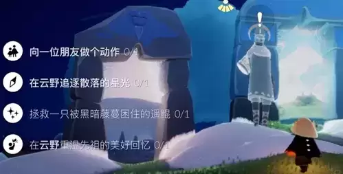 光遇1.23任务攻略 1月23日大蜡烛季节蜡烛位置一览图片1