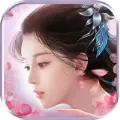 十里桃花三生劫