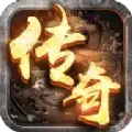 火龙战神至尊传奇