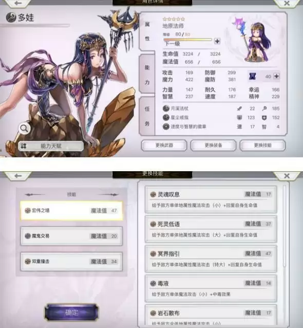 另一个伊甸异境刀通关阵容推荐