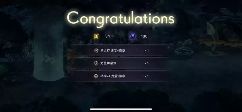 另一个伊甸异境vh第四层怎么打？异境vh第四层通关攻略图片2