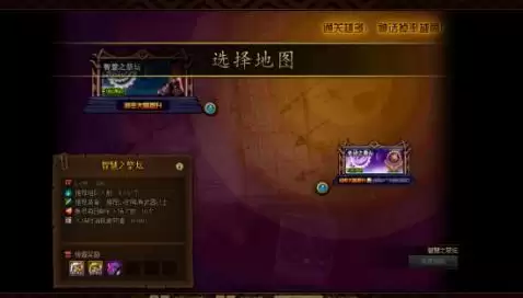 史诗之路禁忌怎么提升阶段