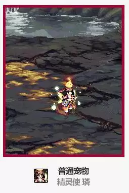 DNF精灵使璘什么属※