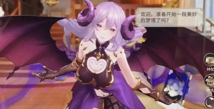 幻书启世录凯瑟琳技能详解