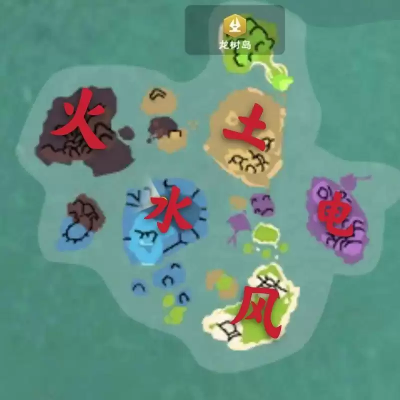 创造与魔法龙树岛元素分布位置分享