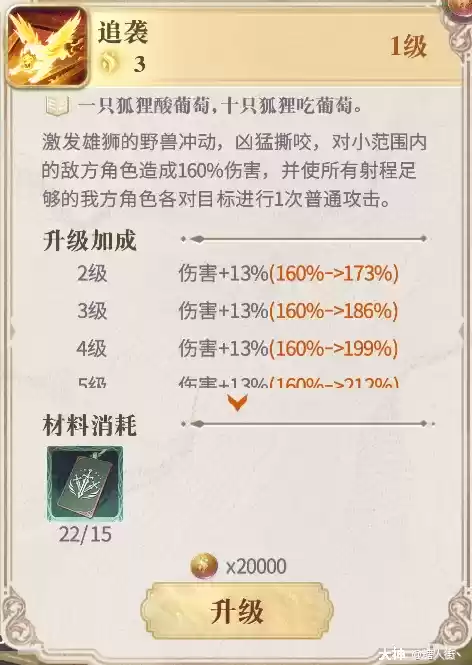 幻书启世录伊索寓言菲比尔技能介绍