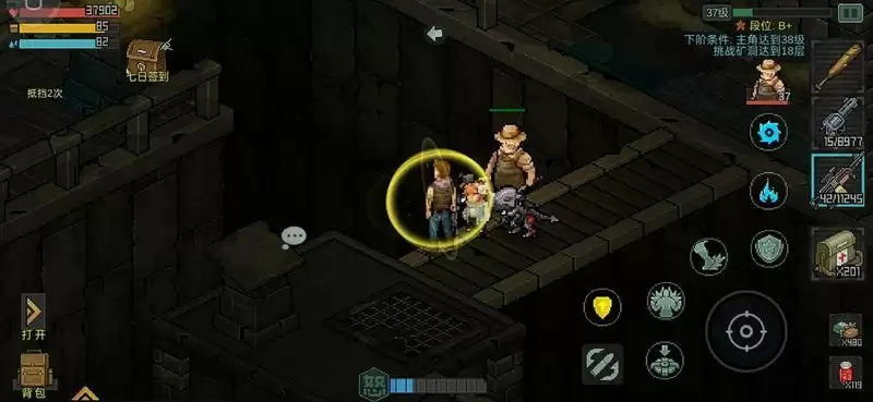 像素危城第七章守墓人彩蛋攻略 守墓人彩蛋怎么触发?图片3