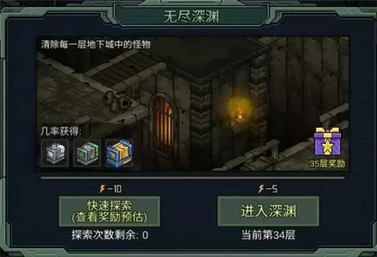 像素危城日常任务玩法指南 日常任务怎么玩 像素危城日常任务玩法指南 日常任务怎么玩