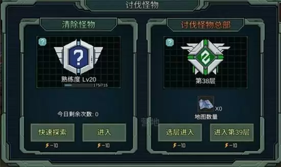 像素危城日常任务玩法指南 日常任务怎么玩 像素危城日常任务玩法指南 日常任务怎么玩