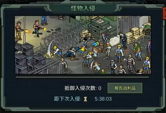 像素危城日常任务玩法指南 日常任务怎么玩 像素危城日常任务玩法指南 日常任务怎么玩