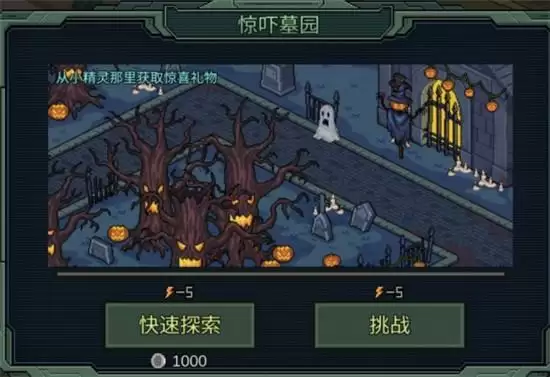 像素危城日常任务玩法指南 日常任务怎么玩 像素危城日常任务玩法指南 日常任务怎么玩