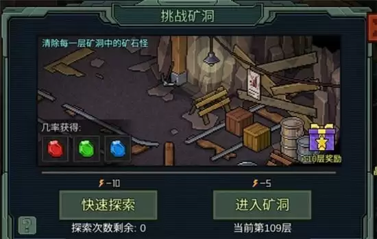 像素危城日常任务玩法指南 日常任务怎么玩 像素危城日常任务玩法指南 日常任务怎么玩