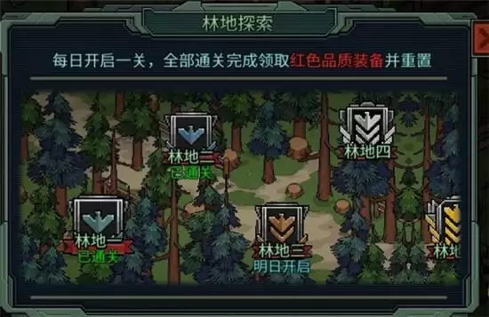 像素危城日常任务玩法指南 日常任务怎么玩 像素危城日常任务玩法指南 日常任务怎么玩