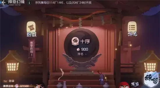 黑潮之上阴阳师联动神龛PVP玩法一览 神龛PVP怎么玩 黑潮之上阴阳师联动神龛PVP玩法一览 神龛PVP怎么玩