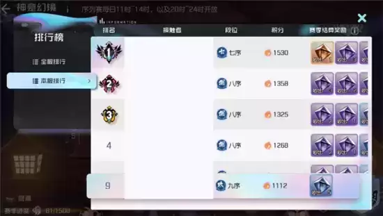 黑潮之上阴阳师联动神龛PVP玩法一览 神龛PVP怎么玩 黑潮之上阴阳师联动神龛PVP玩法一览 神龛PVP怎么玩