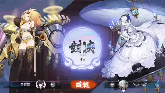 黑潮之上阴阳师联动神龛PVP玩法一览 神龛PVP怎么玩 黑潮之上阴阳师联动神龛PVP玩法一览 神龛PVP怎么玩