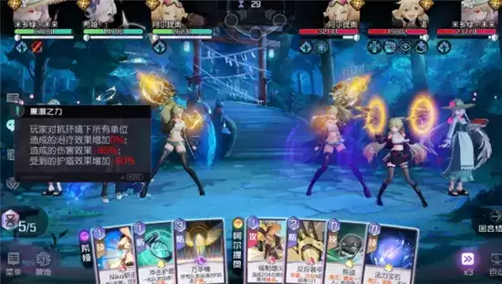 黑潮之上阴阳师联动神龛PVP玩法一览 神龛PVP怎么玩 黑潮之上阴阳师联动神龛PVP玩法一览 神龛PVP怎么玩