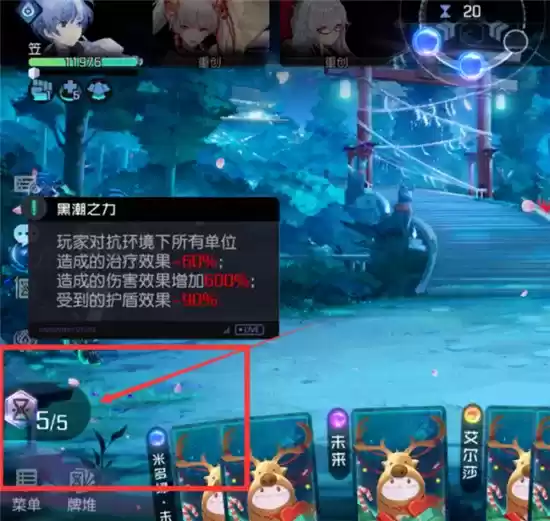 黑潮之上阴阳师联动神龛PVP玩法一览 神龛PVP怎么玩 黑潮之上阴阳师联动神龛PVP玩法一览 神龛PVP怎么玩