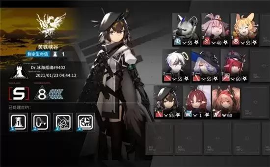 明日方舟铅封行动黄铁峡谷8打法指南 黄铁峡谷8怎么打