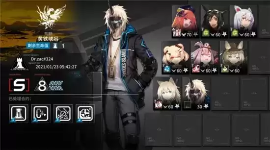 明日方舟铅封行动黄铁峡谷8打法指南 黄铁峡谷8怎么打