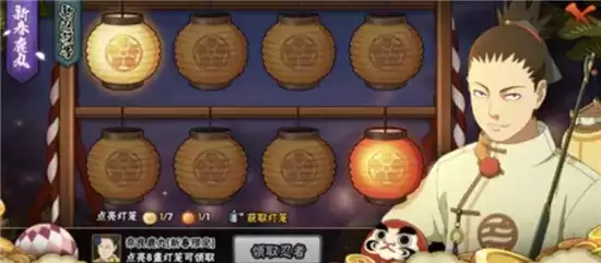 火影忍者手游新春鹿丸活动攻略 新春鹿丸如何获得