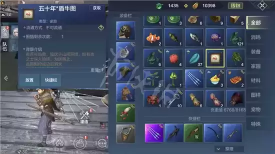 妄想山海百狩图打法指南 百狩图怎么打 妄想山海百狩图打法指南 百狩图怎么打