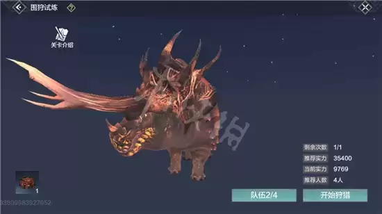 妄想山海百狩图打法指南 百狩图怎么打 妄想山海百狩图打法指南 百狩图怎么打