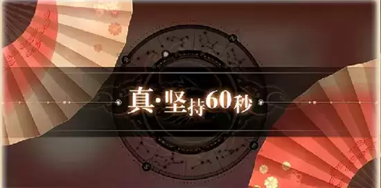 天谕手游妖精园游会玩法指南 妖精园游会怎么玩