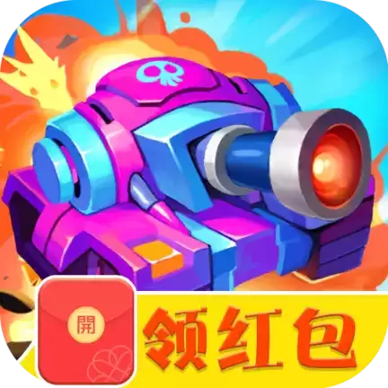 装甲坦克大战领