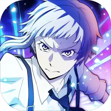 文豪迷犬怪奇谭国服