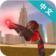 火柴人绳索英雄老版本