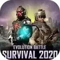 进化战斗生存