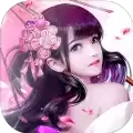 仙途遥远