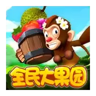 全民大果园