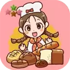 新鲜面包师的开幕日