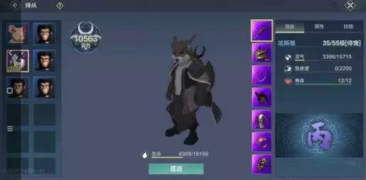 妄想山海哈斯基用什么武器？哈斯基武器使用推荐图片2