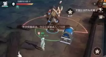 天谕手游长城守备队长的钥匙怎么偷？守备队长宝箱怎么开？图片1