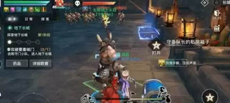 天谕手游长城守备队长的钥匙怎么偷？守备队长宝箱怎么开？图片5