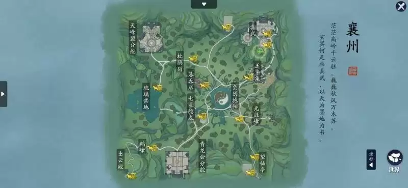 天涯明月刀手游心剑战境奖励与攻略一览